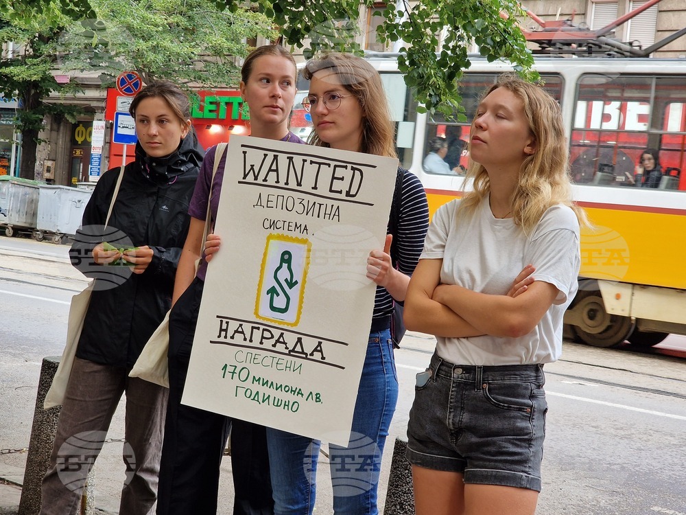 Сдружение „За Земята“ - акция