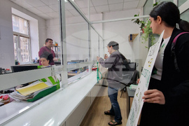 Сдружение „За Земята“ - акция