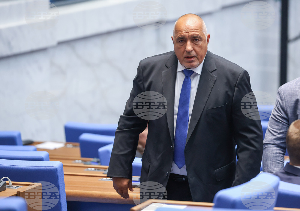 Парламент - заседание