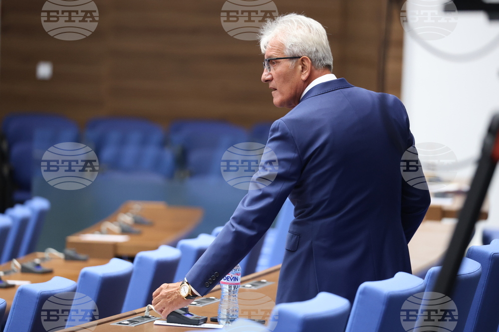 Парламент - заседание