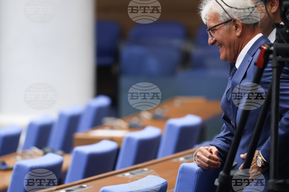 Парламент - заседание