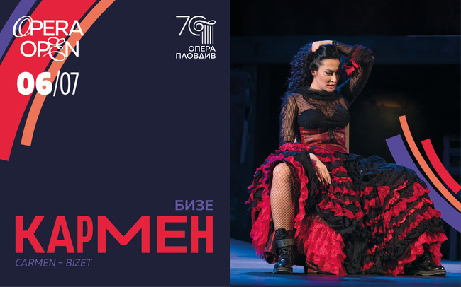 Фестивалът OPERA OPEN представя международната премиера на "Кармен" от Бизе на Античния театър в Пловдив