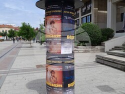 Снимка: Община Видин