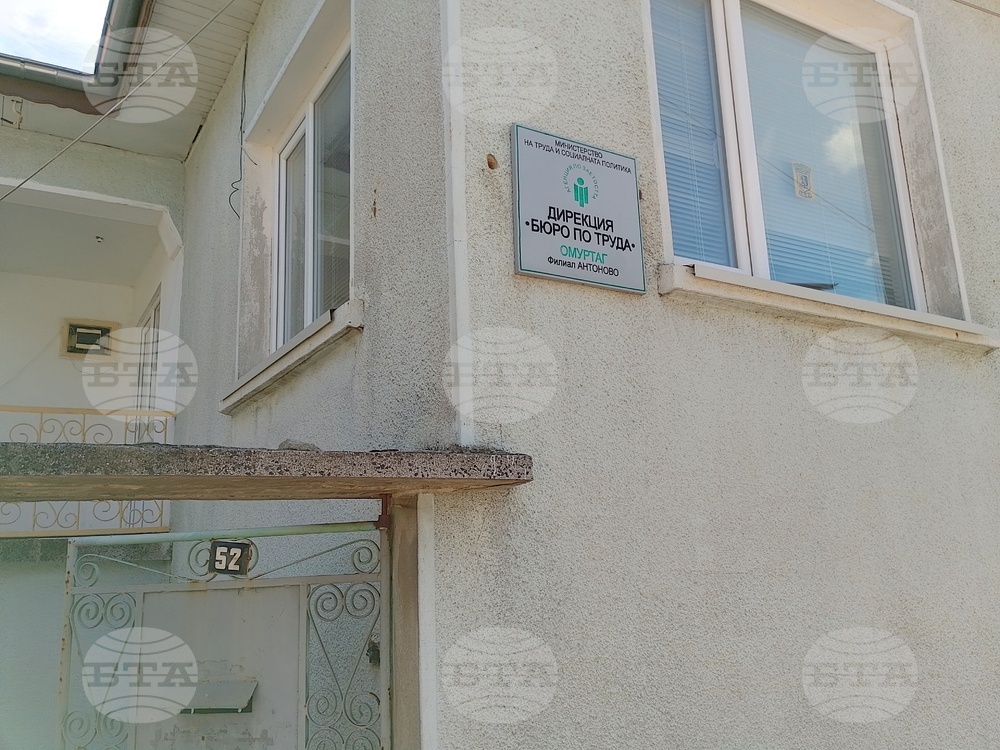 В Антоново и 18 села от общината ще бъдат назначени работници по Регионалната програма за заетост