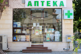 Благоевград - фармацевти - протест