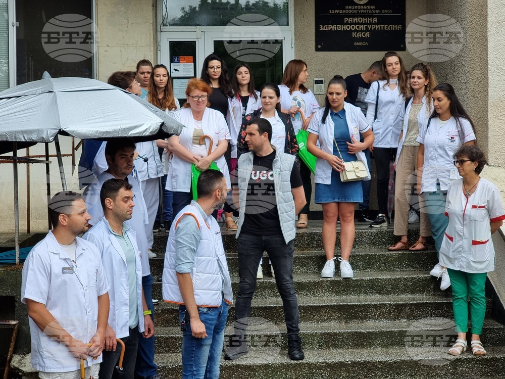Ямбол - фармацевти - протест