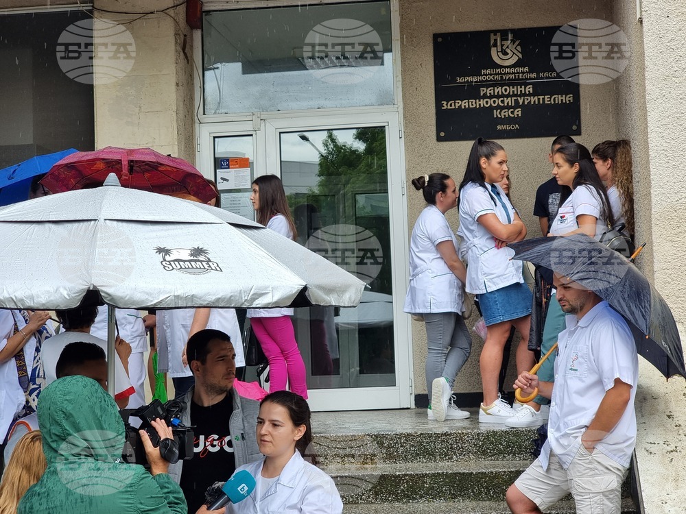 Ямбол - фармацевти - протест