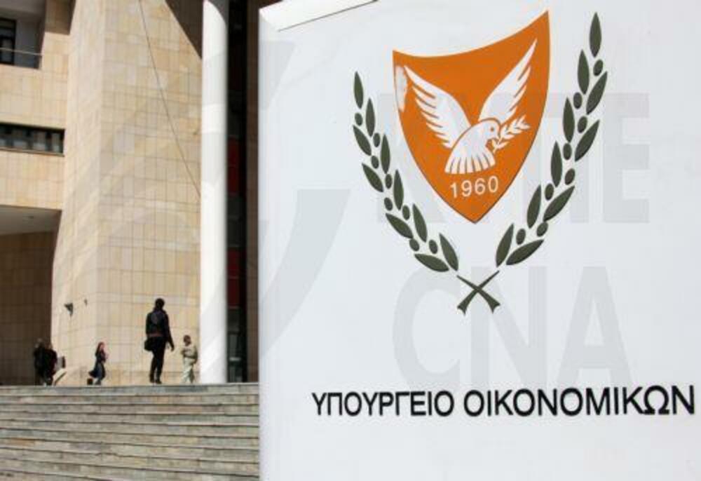 КНА: Кипър подава заявка за четвърти транш по Фонда за възстановяване и устойчивост