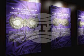 Бургас - "Пафтите - вселена от знаци" - изложба