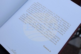 Олимпи Кътев - албум "Мисията НДСВ" - представяне 