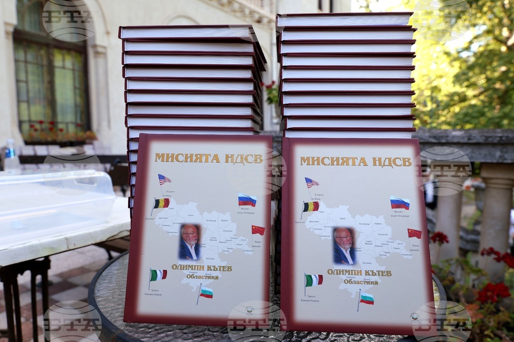 Олимпи Кътев - албум "Мисията НДСВ" - представяне 