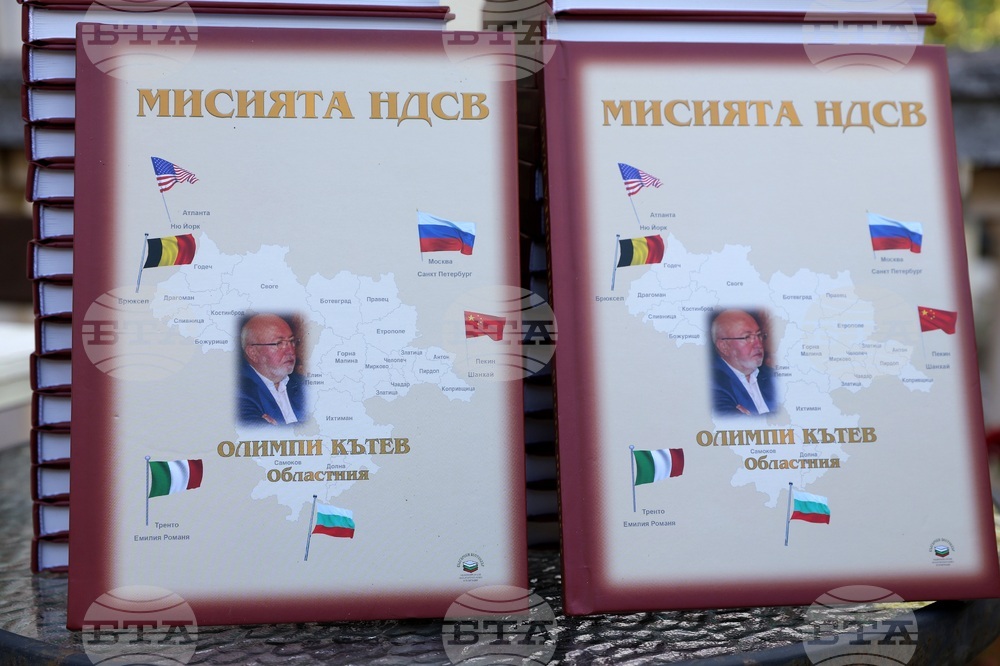 Олимпи Кътев - албум "Мисията НДСВ" - представяне 