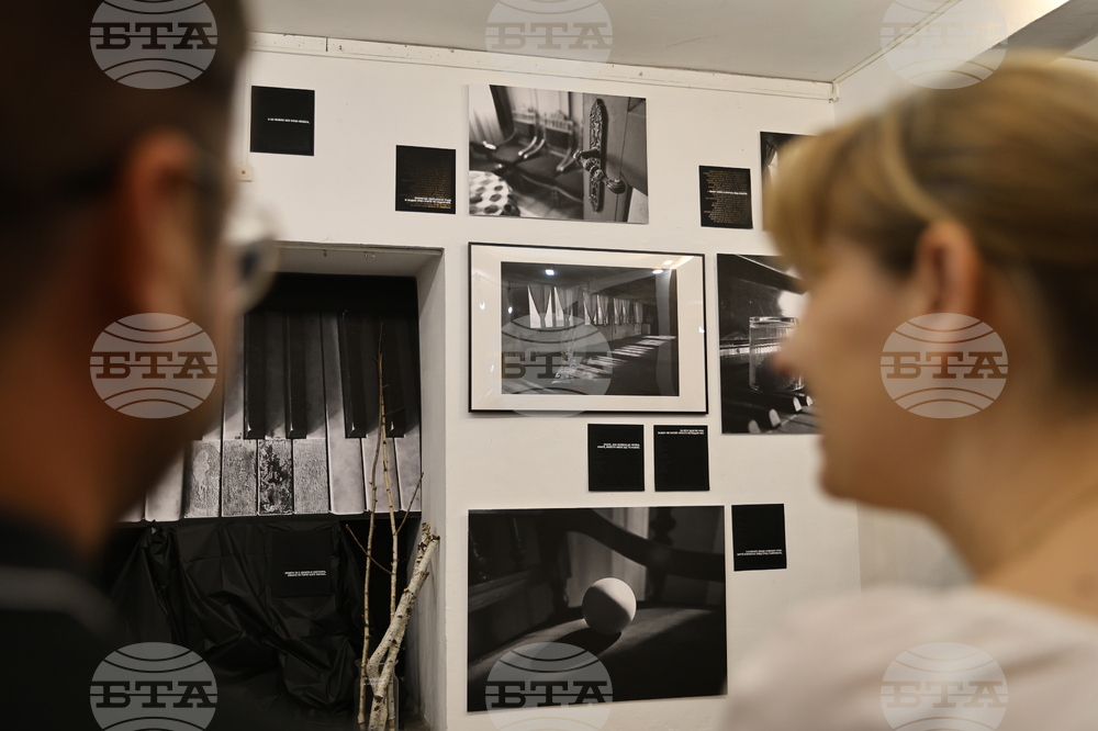 Пловдив - фотография - изложба - "Бъдеще"