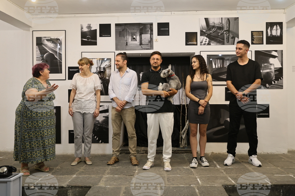 Пловдив - фотография - изложба - "Бъдеще"