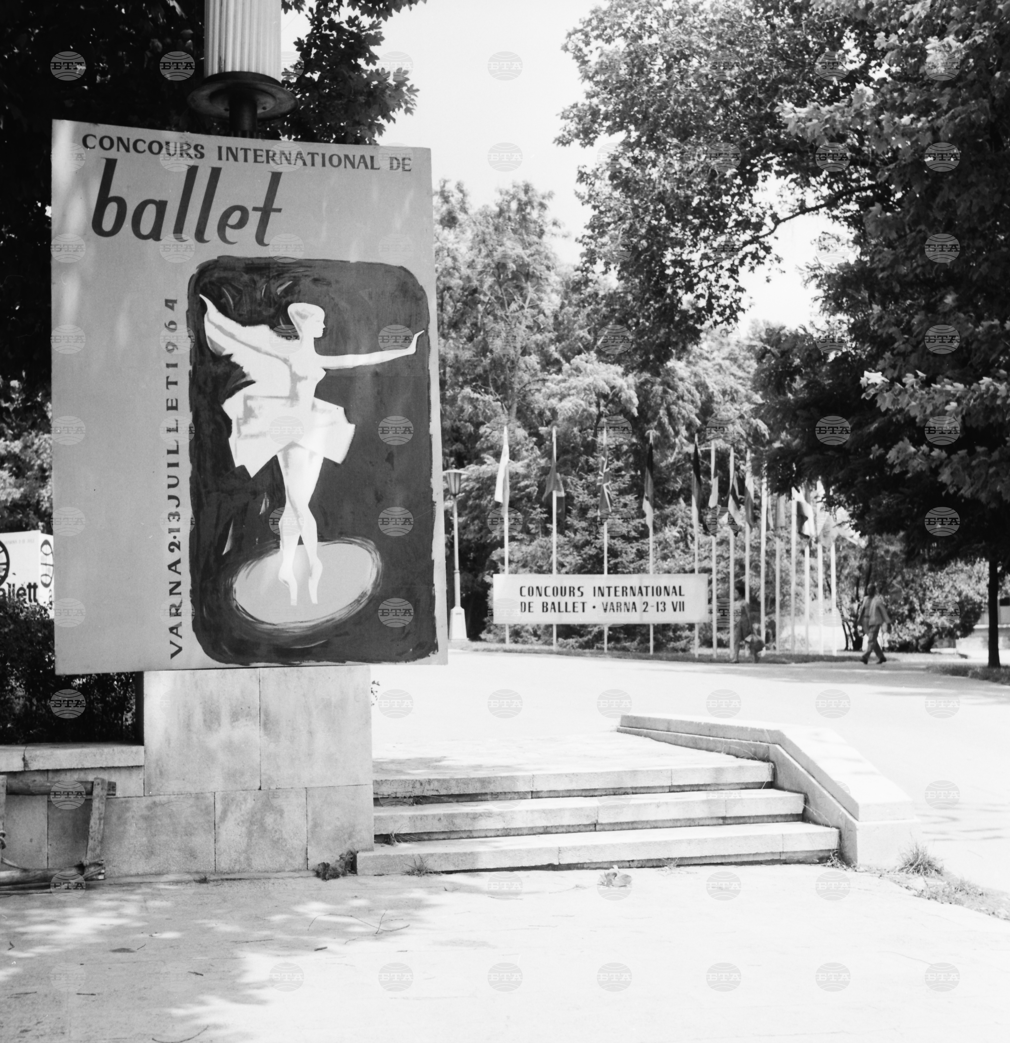Първи Международен балетен конкурс във Варна