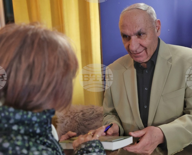 Симеон Идакиев - книга - премиера