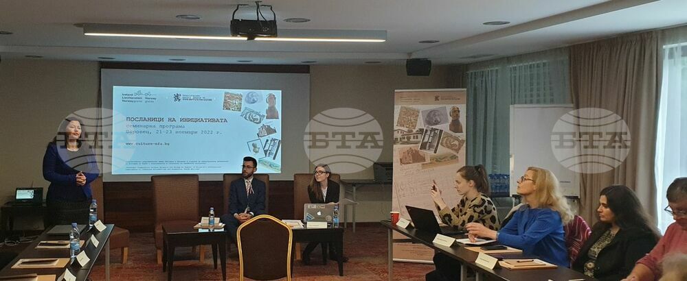 Seminar Discusses Development of National Plan to Counter Xenophobia