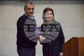 Благоевград - Обръчите на Венера - книга - представяне 