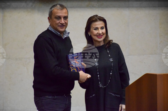 Благоевград - Обръчите на Венера - книга - представяне