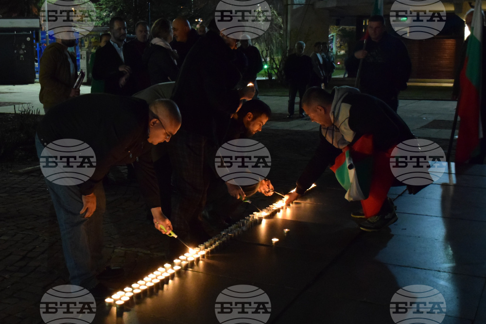 Благоевград – Ньойски договор – годишнина