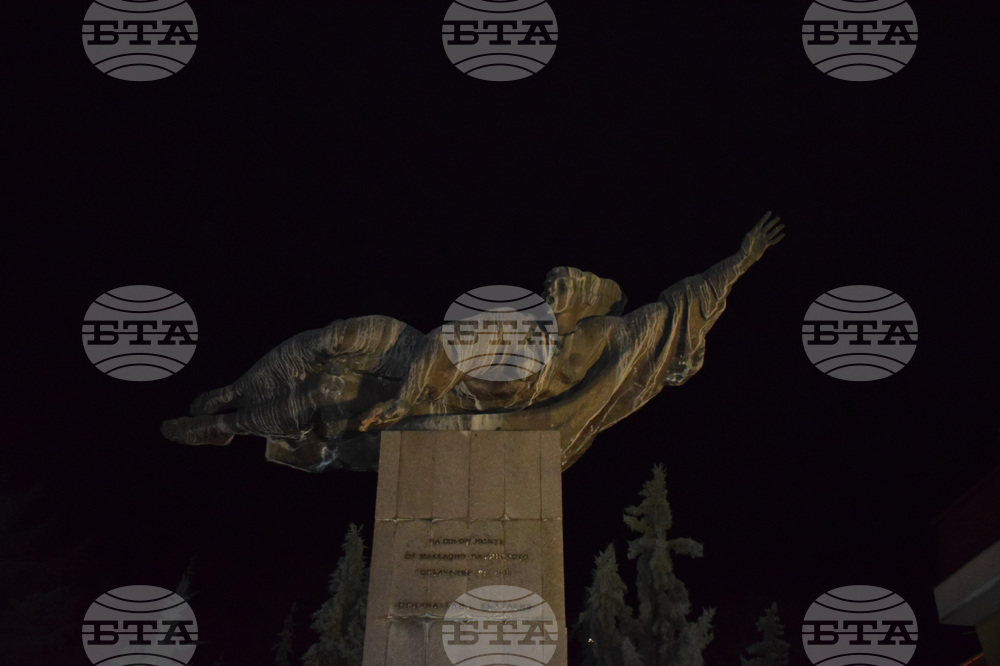 Благоевград – Ньойски договор – годишнина