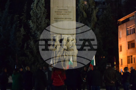 Благоевград – Ньойски договор – годишнина