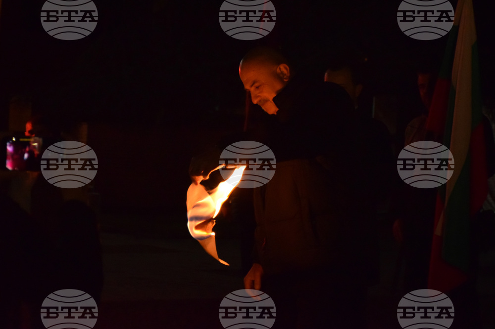Благоевград – Ньойски договор – годишнина