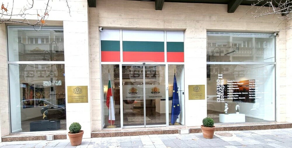 New Building of Bulgarian Cultural Centre in Skopje to Be Unveiled