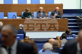 Парламент - заседание