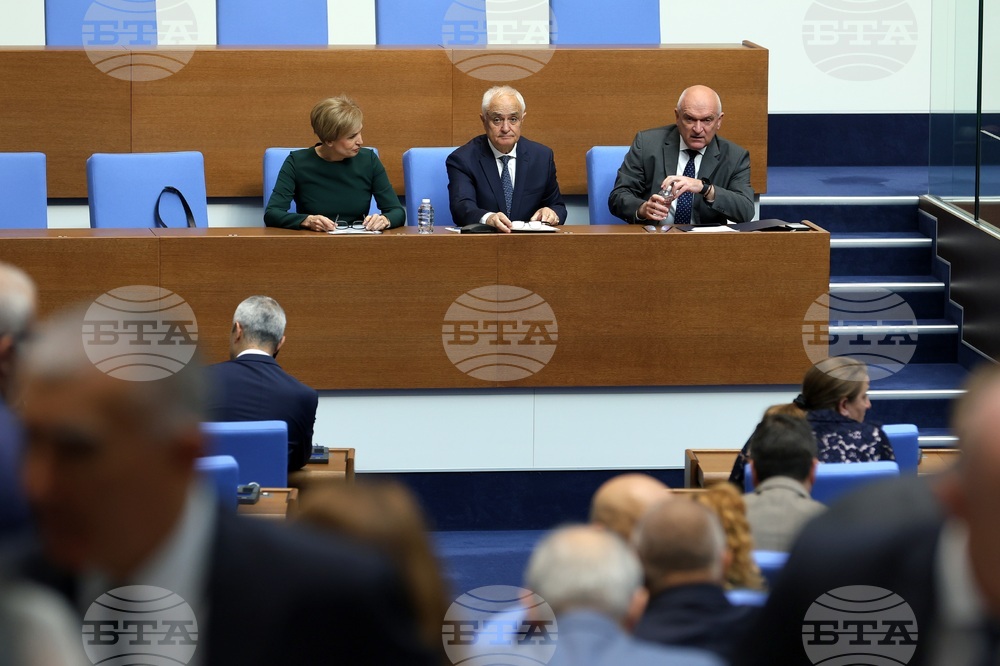 Парламент - заседание