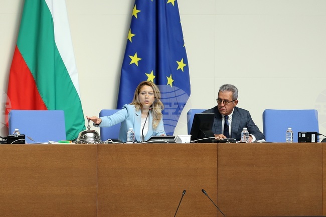  Парламент - заседание