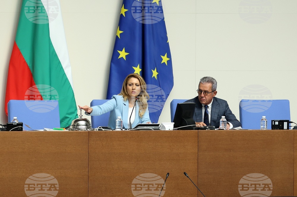 Парламент - заседание