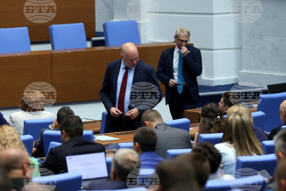 Парламент - заседание