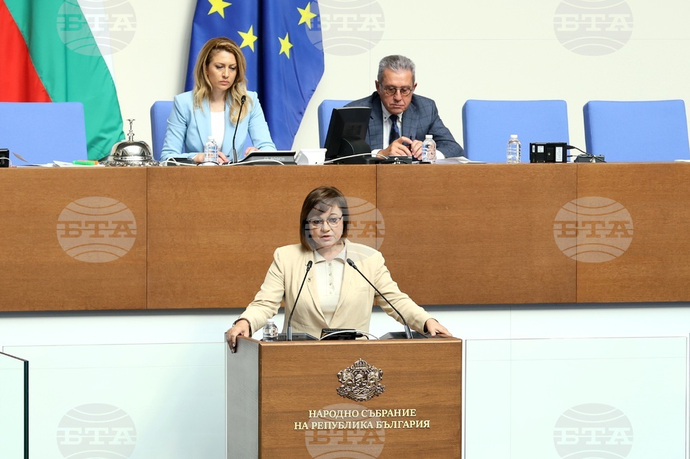 Парламент - заседание