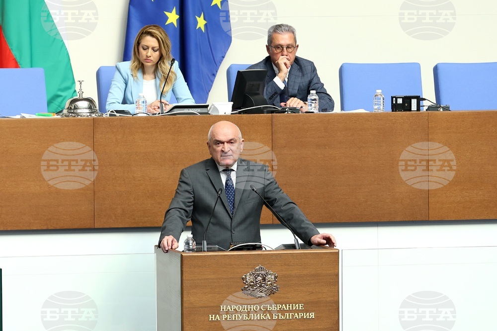 Парламент - заседание