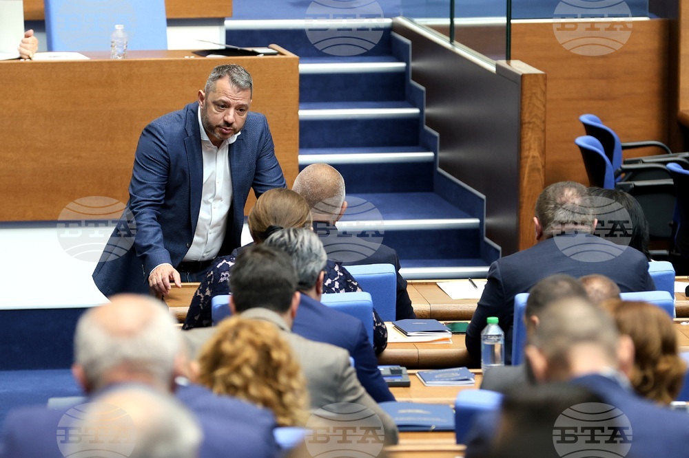 Парламент - заседание