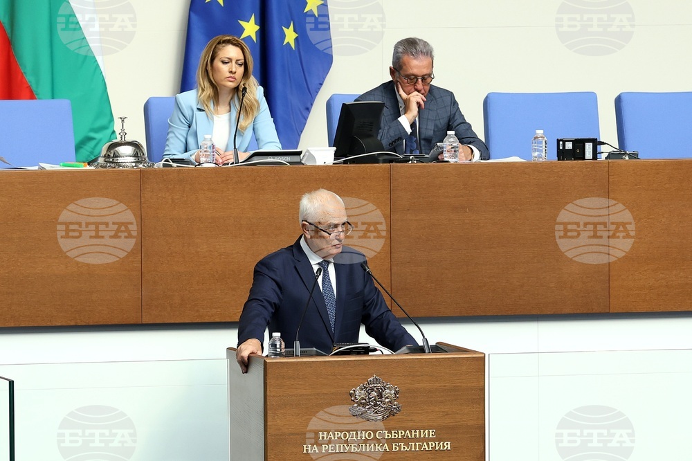 Парламент - заседание