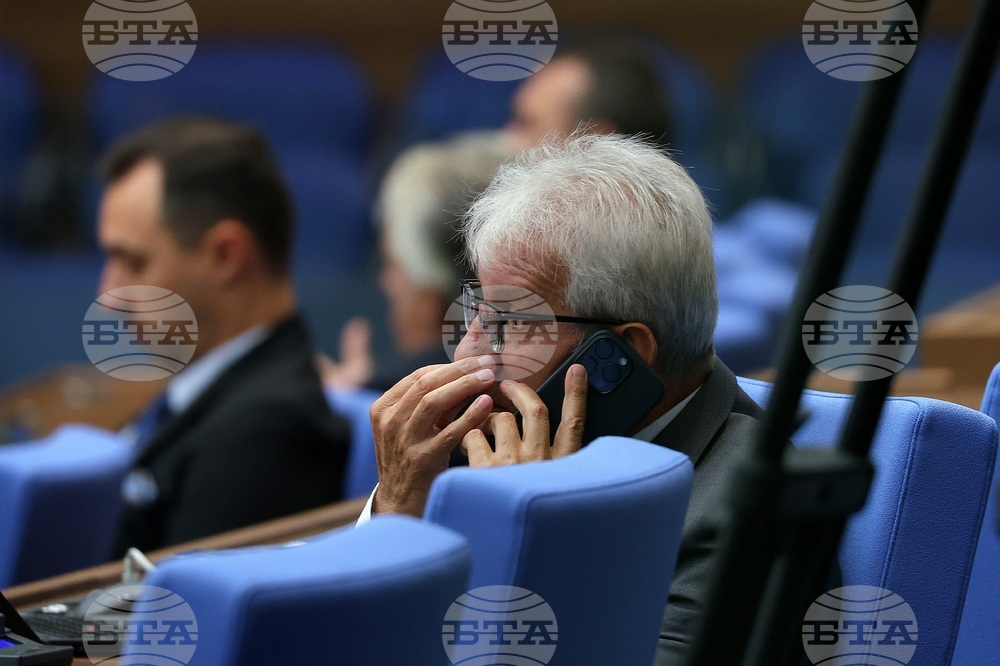 Парламент - заседание