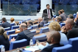 Парламент - заседание