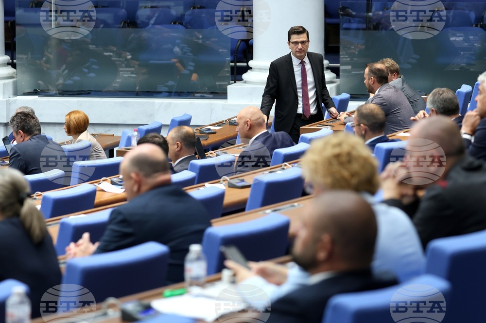 Парламент - заседание