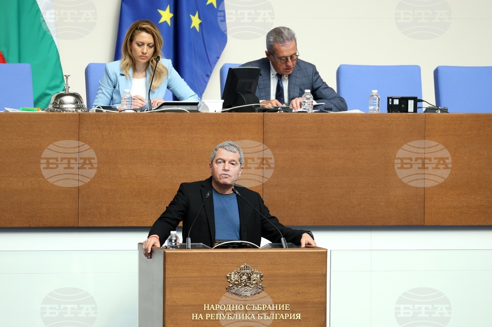 Парламент - заседание