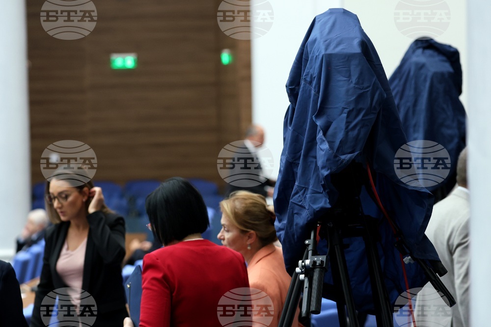 Парламент - заседание