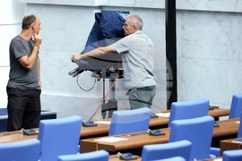 Парламент - заседание