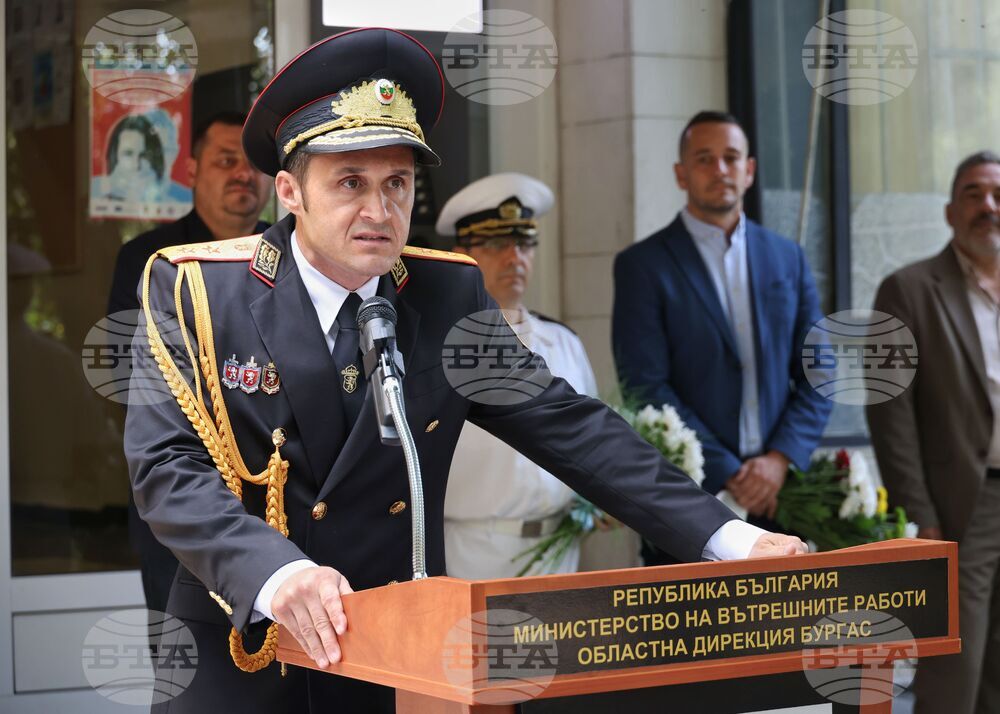 Бургас - МВР - годишнина - отбелязване - Емил Павлов