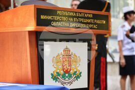 Бургас - МВР - годишнина - отбелязване