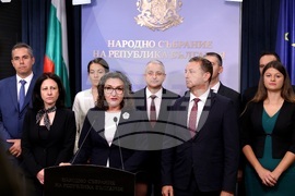 Народно събрание - Възраждане - изявление