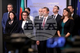 Народно събрание - Възраждане - изявление