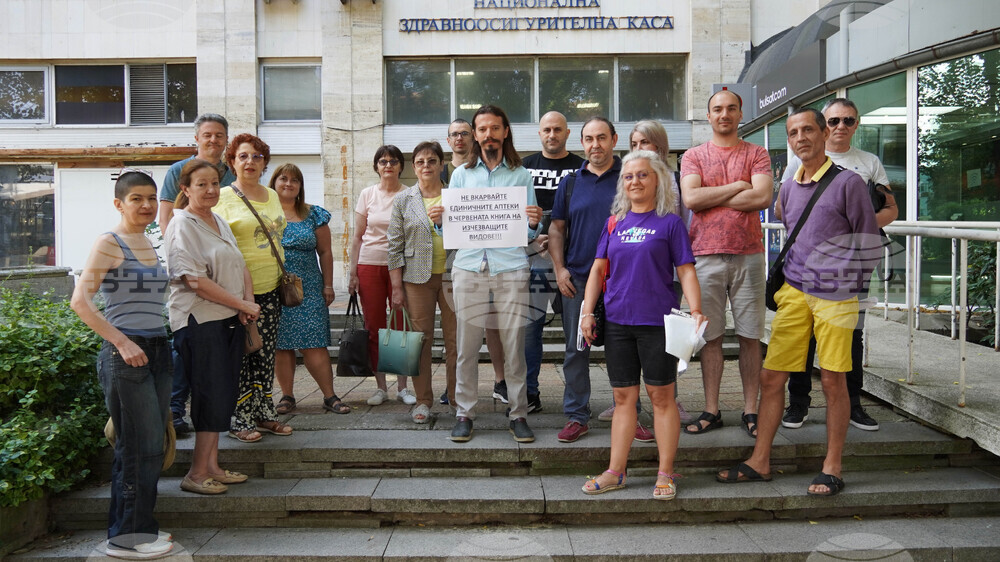 Добрич - фармацевти - протест