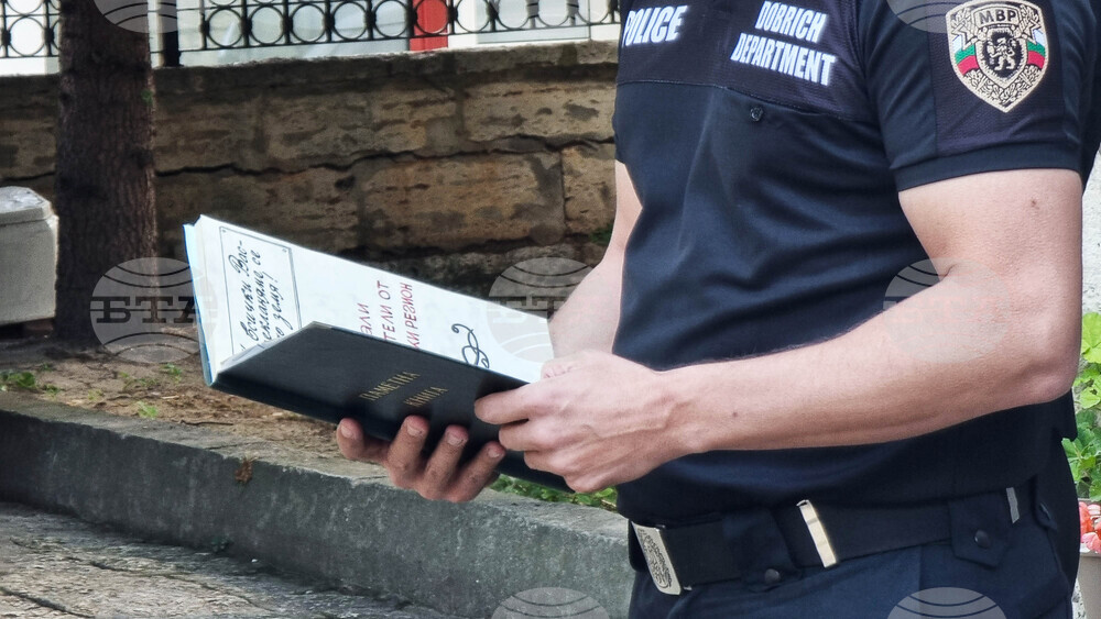 Добрич - МВР - професионален празник - отбелязване