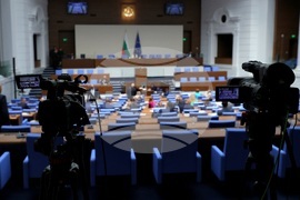 Парламент - заседание